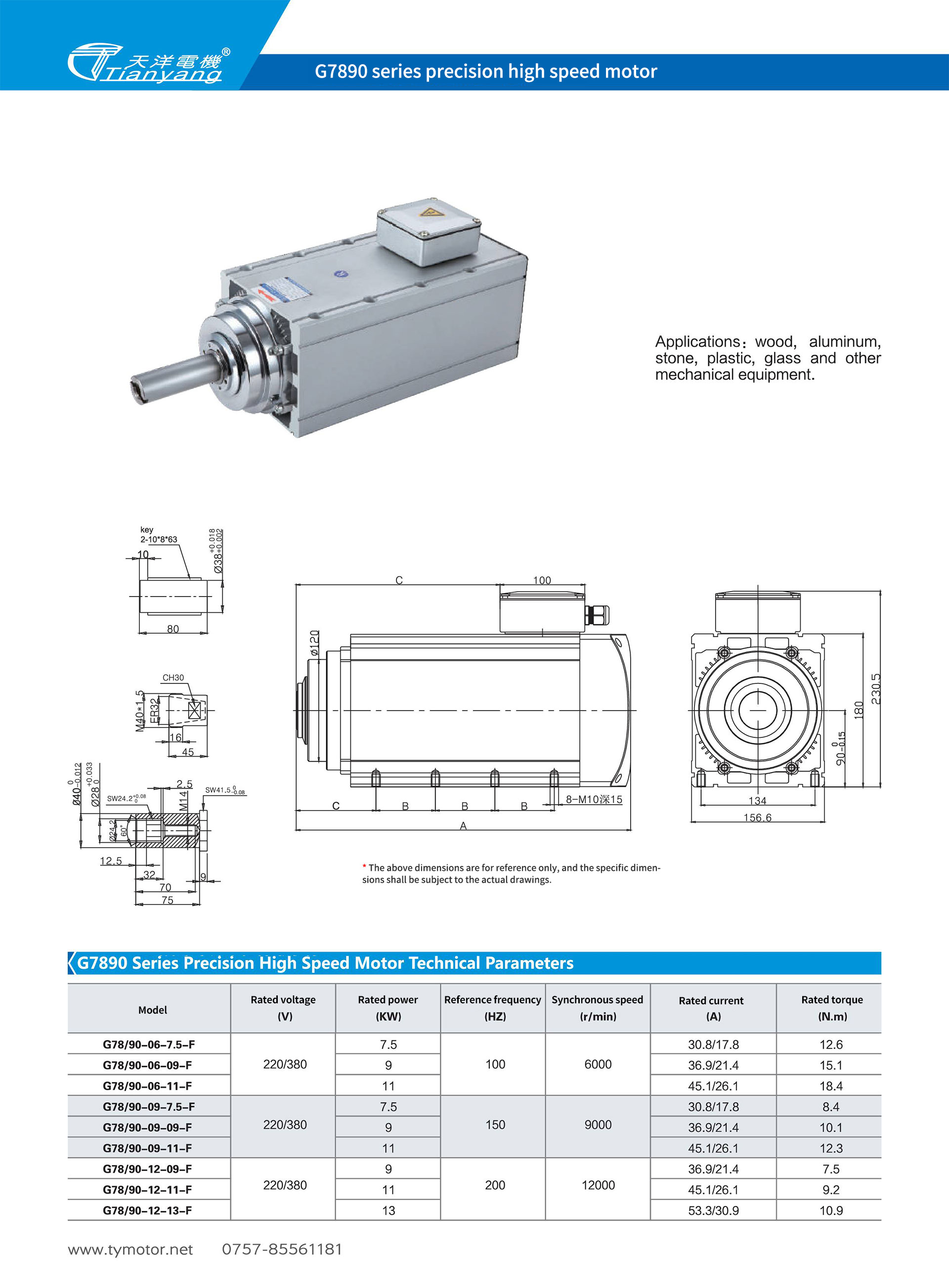 Tianyang Array image17