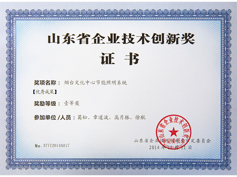 Inlity Array image112