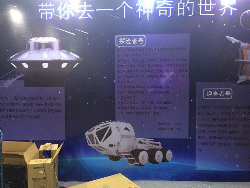 XuanJing Array image192