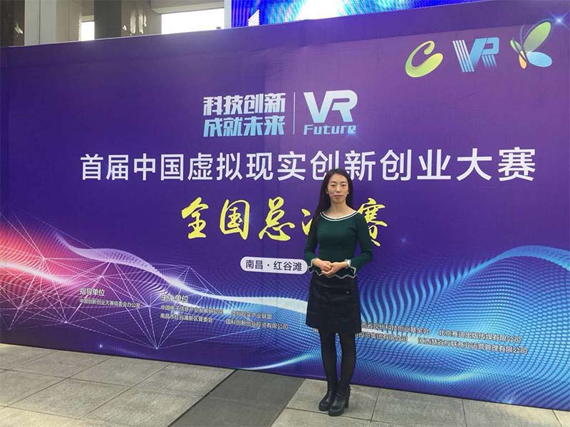 XuanJing Array image162