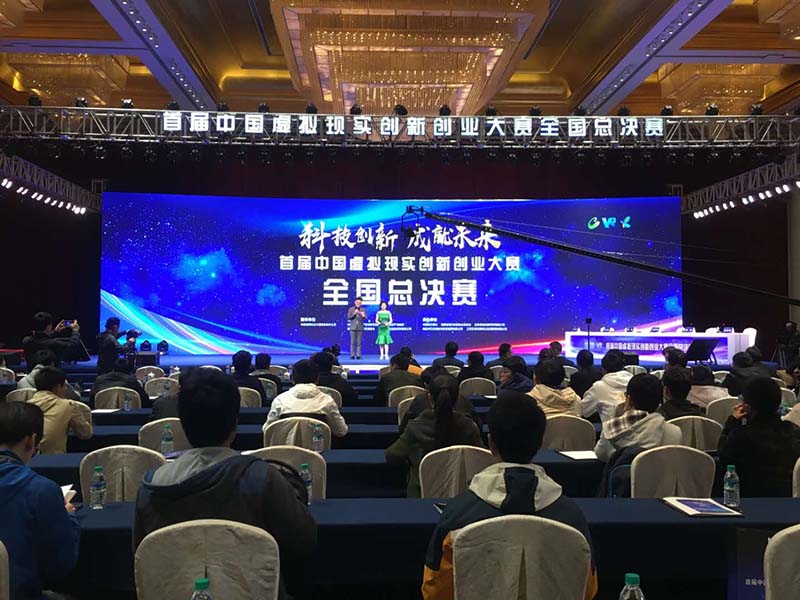 XuanJing Array image29