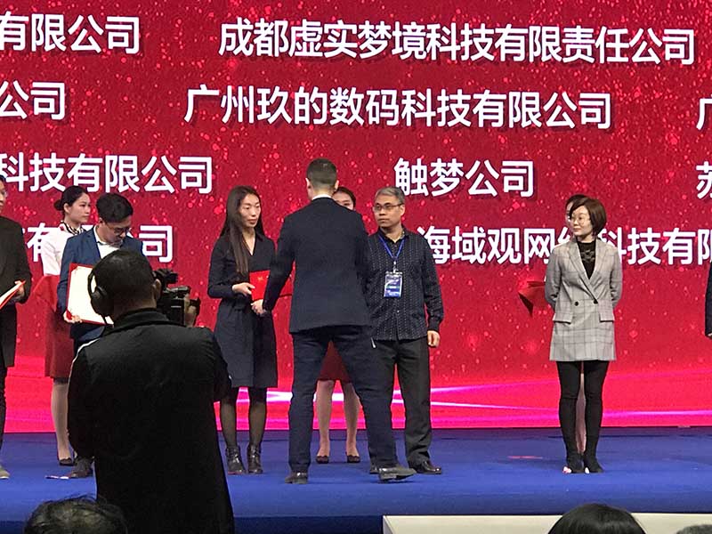 XuanJing Array image114