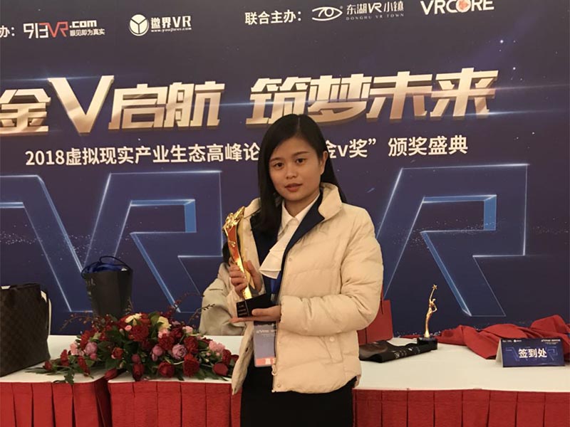 XuanJing Array image30