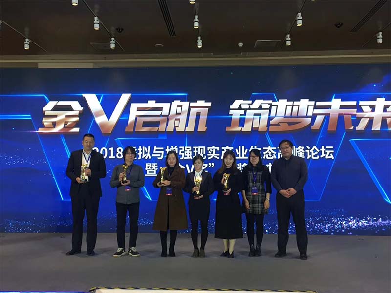 XuanJing Array image190