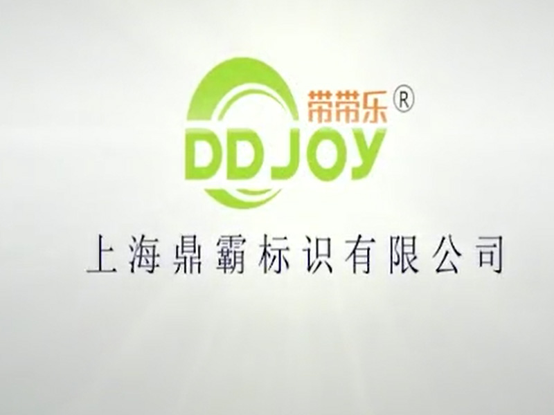 DDJOY Array image161