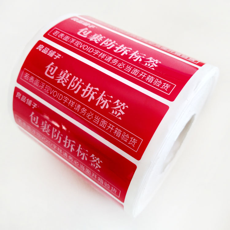 Labeltape Array image104