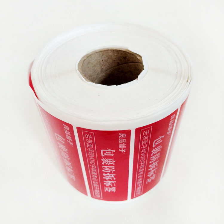 Labeltape Array image126