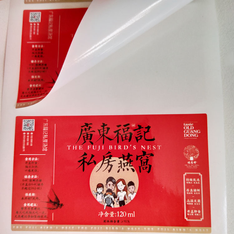 Labeltape Array image134