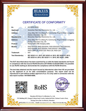 Red Star Array image187