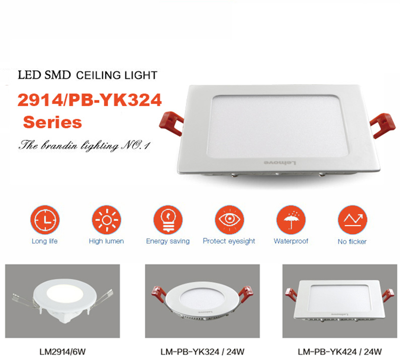 Leimove-Find High Quality Slim Downlights From Leimove Lighting-1
