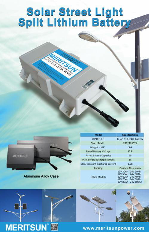 solar street lamp lithium battery