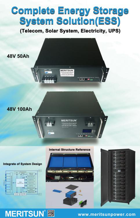 ESS(energy storage system)