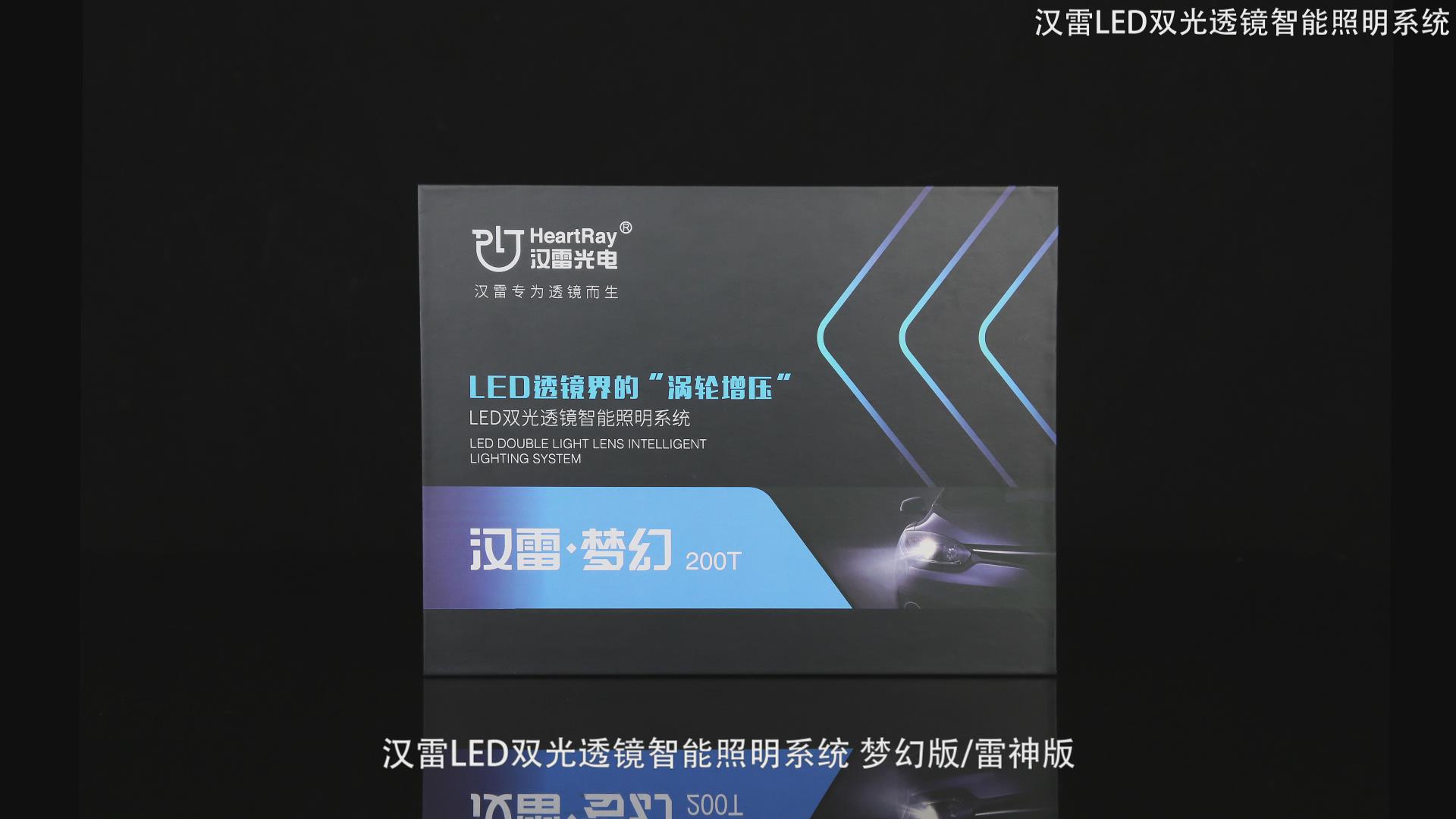 HeartRay Headlight Array image76