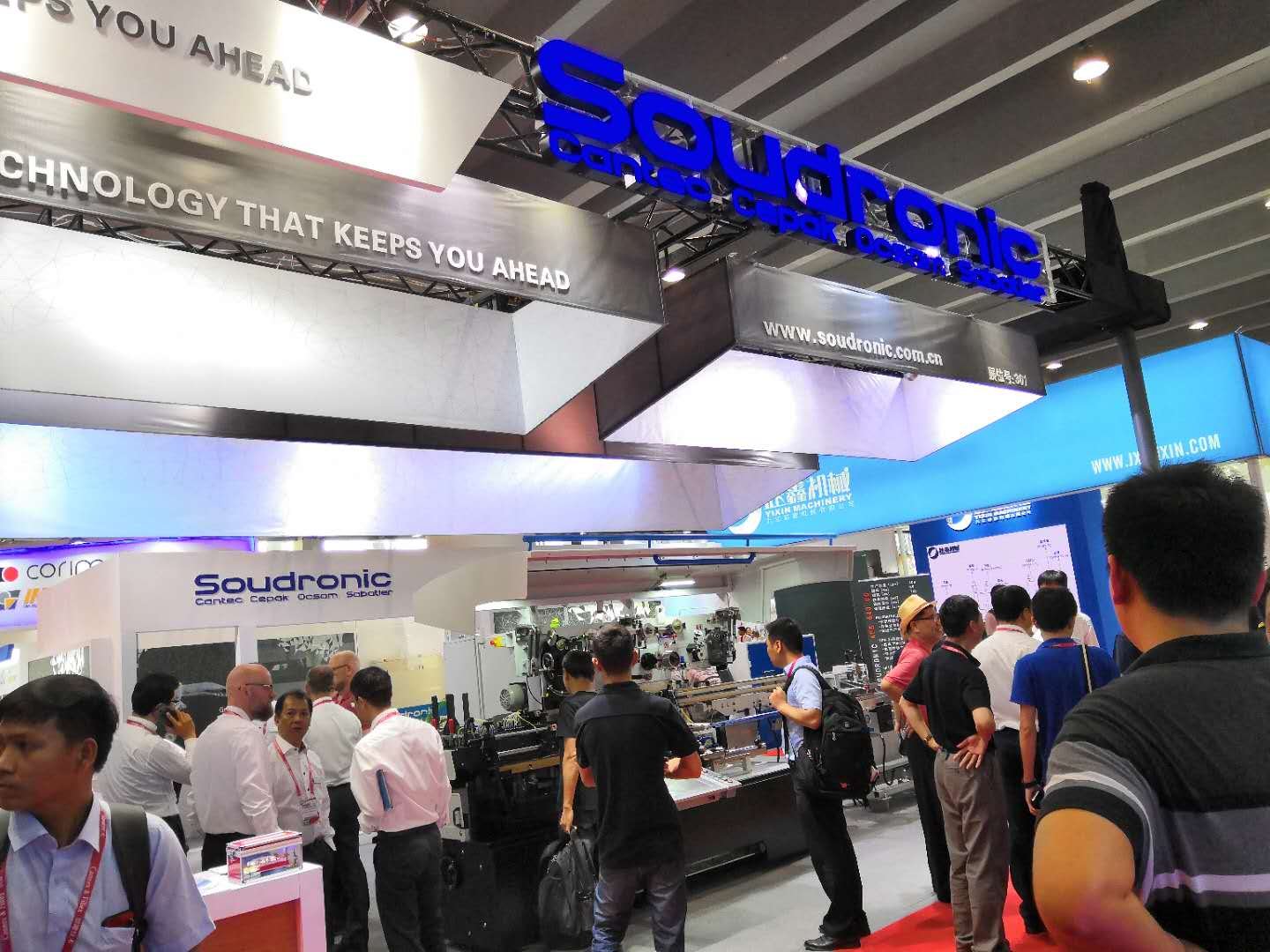 Heyi-Info·center | Cannex Fillex Asia Pacific 2018