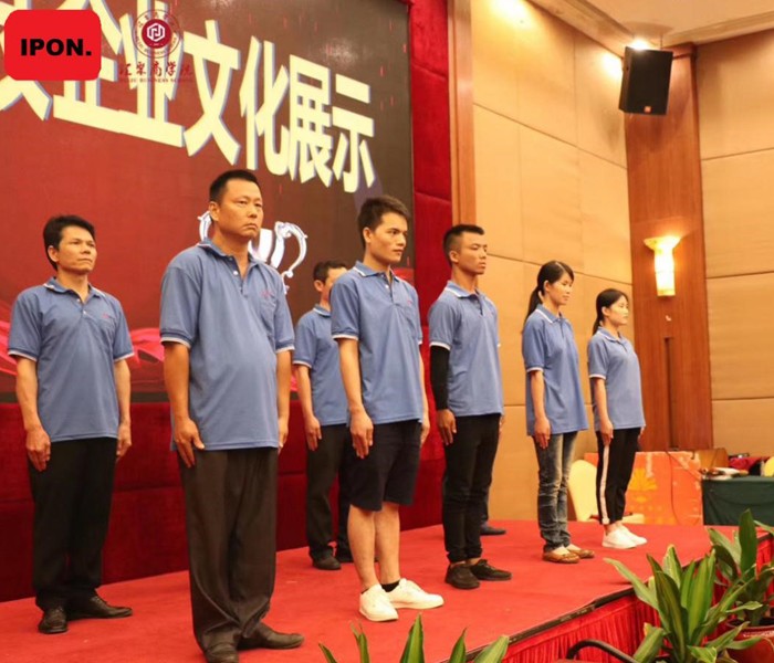 news-IPON-img-2