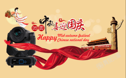 ART-TECH LED Lighting LED 100W MOVING HEAD BEAM, stage light image1