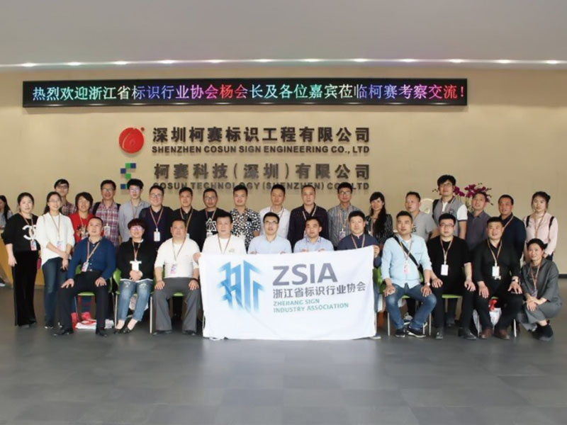 COSUN Array image179