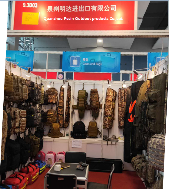 Pesin -Canton Fair Hall