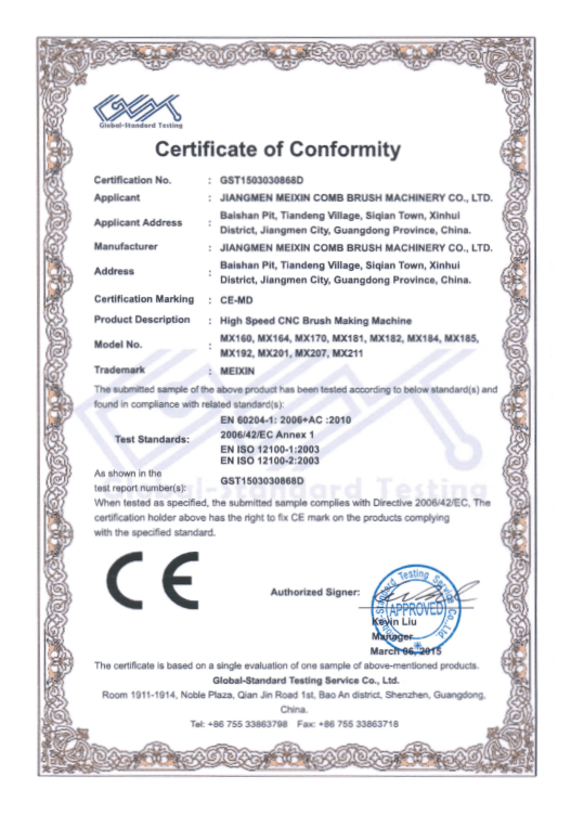 MEIXIN Array image50