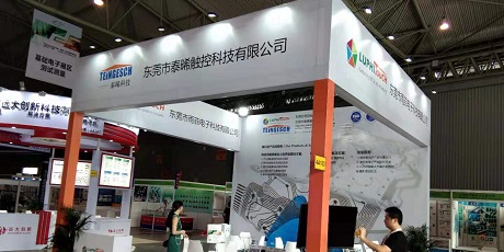 TEINGESCH Array image162