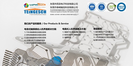 TEINGESCH Array image133