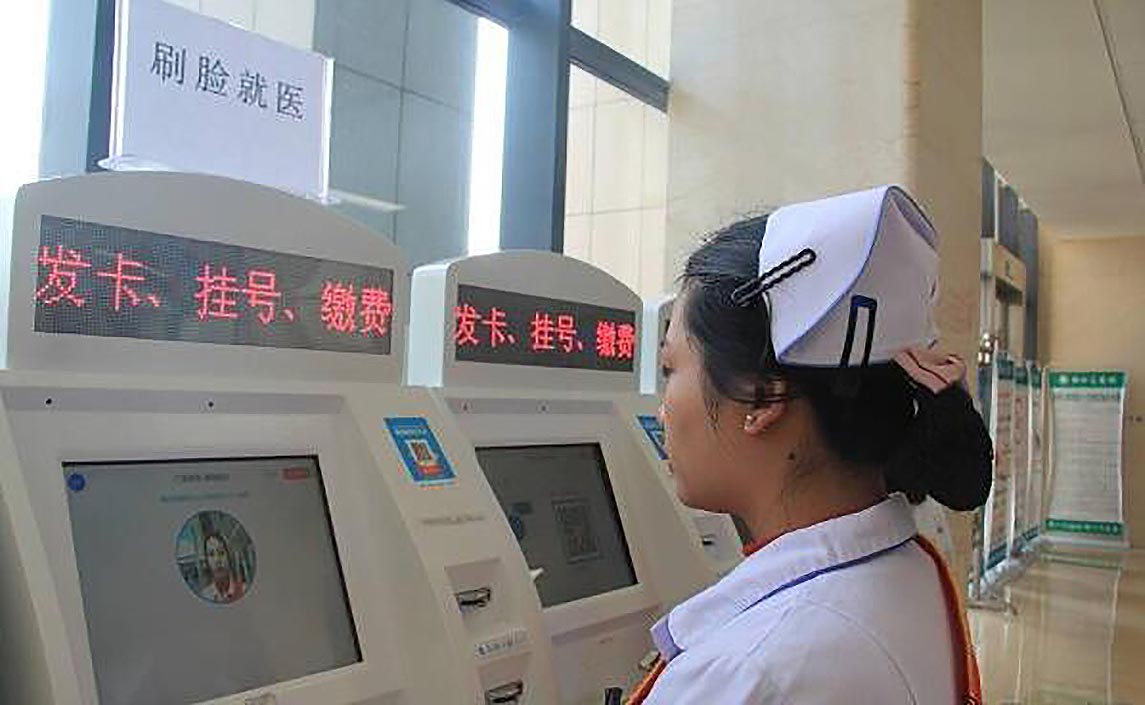 PTKSAI-No Queuing For Registration Of Face Recognition In Chinese Hospital