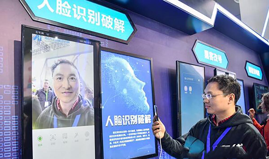 PTKSAI-News | Face Recognition Payment Need To Be Careful | Ptksai