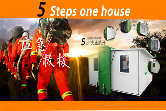 WELLCAMP, WELLCAMP prefab house, WELLCAMP container house-Container House - The Best Equipment For T-3