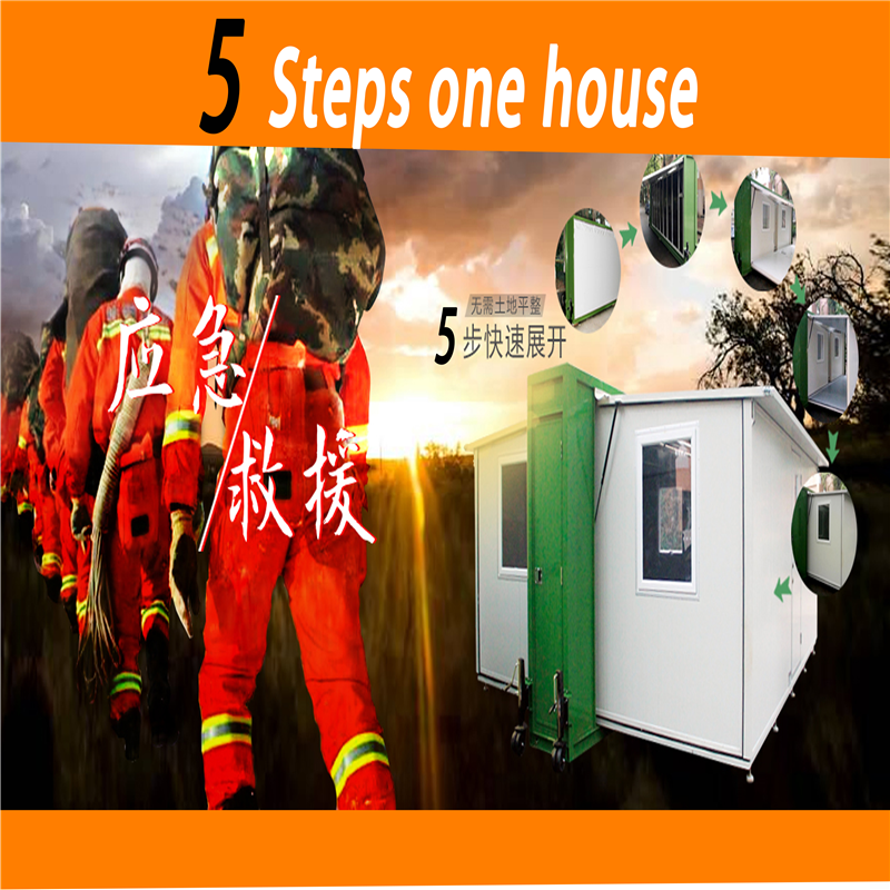 WELLCAMP, WELLCAMP prefab house, WELLCAMP container house-Folding Container House For Disaster Relie-2