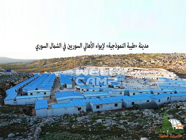 WELLCAMP, WELLCAMP prefab house, WELLCAMP container house Array K Prefabricated House image228