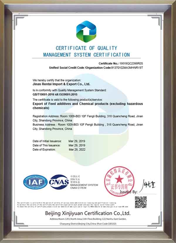 Rengty Array image138