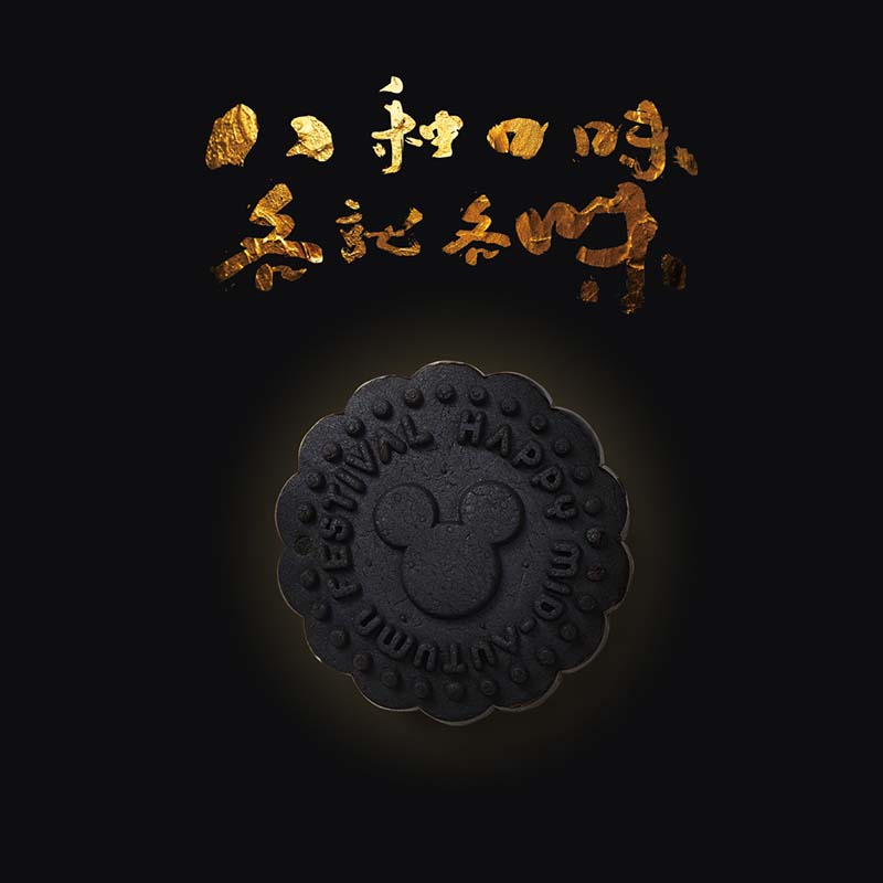 Giant Hope Printing Array image588