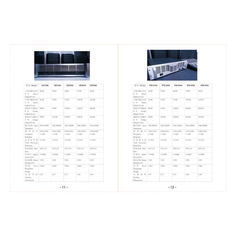Shu bole Array image164