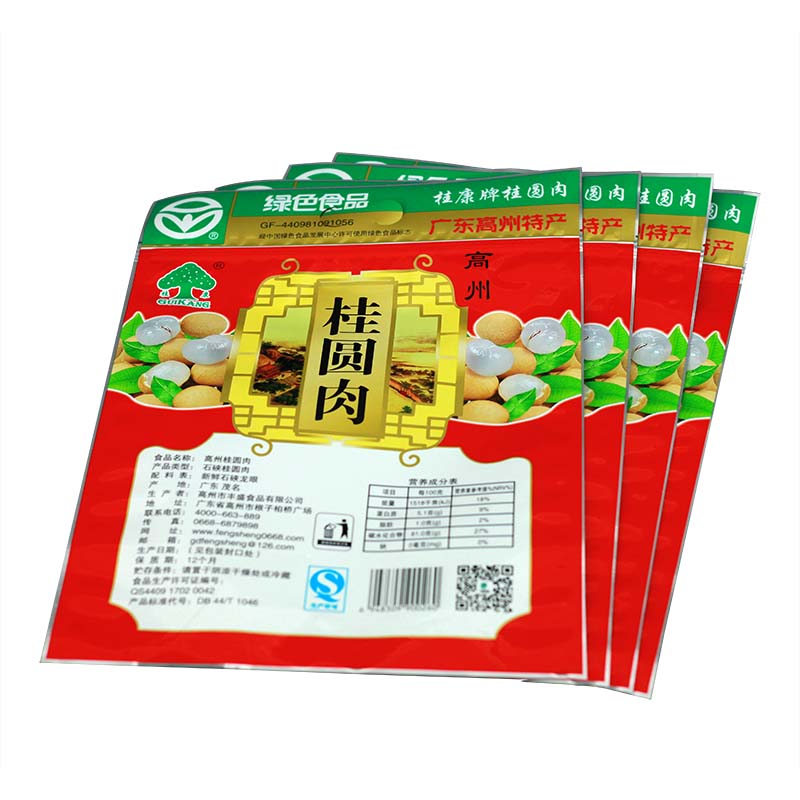 YiLan Packaging Array image180