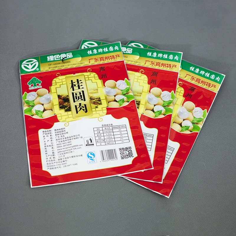 YiLan Packaging Array image121