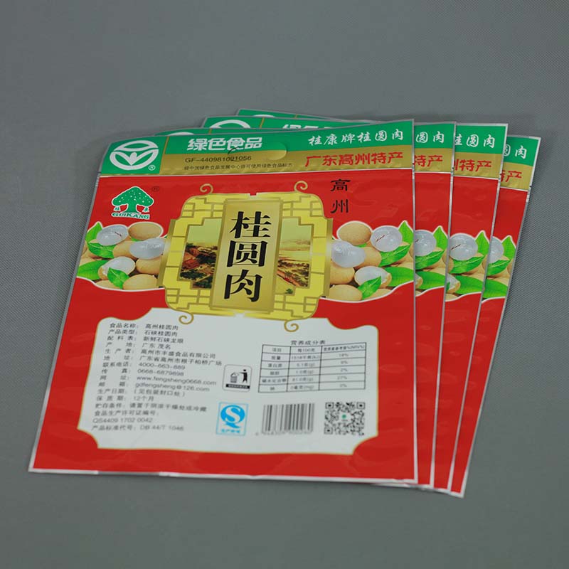 YiLan Packaging Array image197