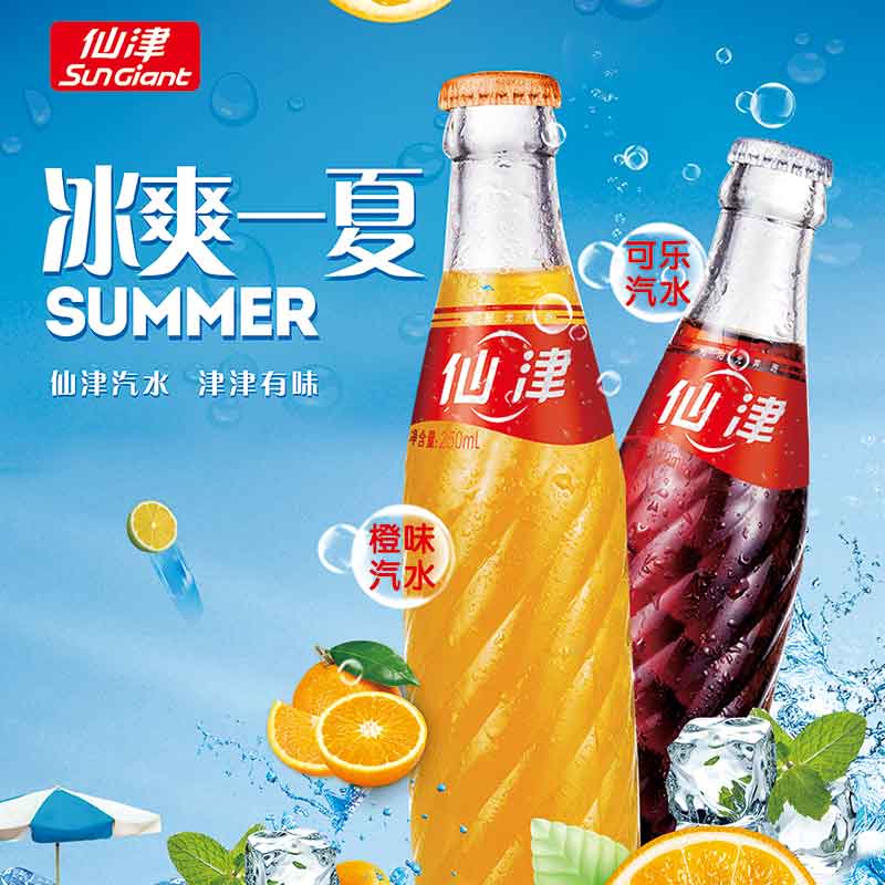 YiLan Packaging Array image144