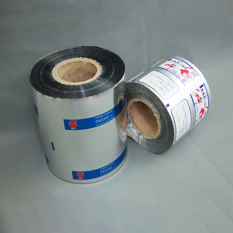 YiLan Packaging Array image137