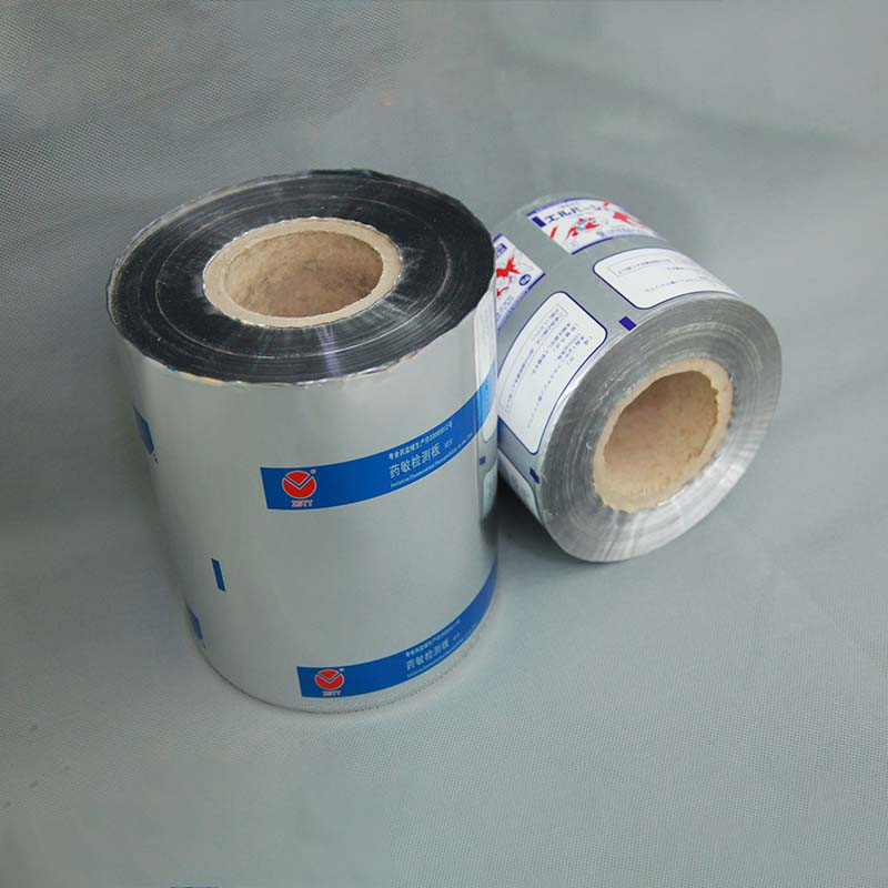 YiLan Packaging Array image111