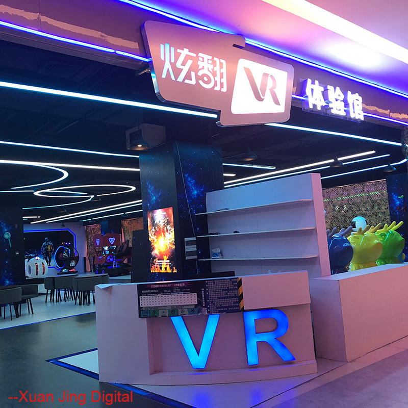 XuanJing Array image169