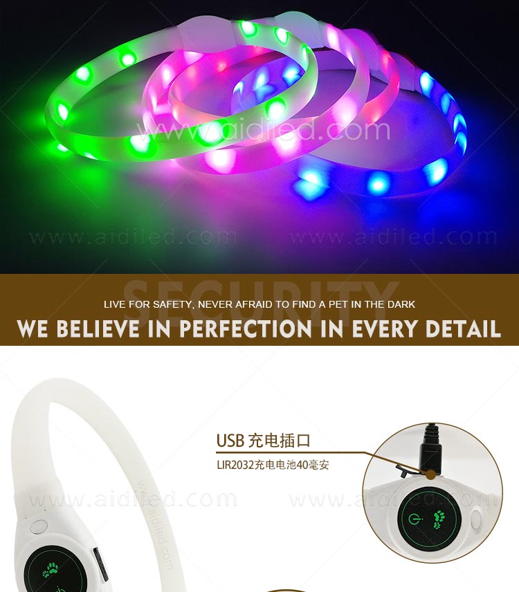AIDI- Silicone Waterproof Rechargeable Flashing Led Dog Collar | AIDI-6