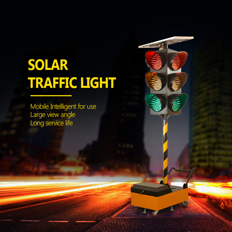 ALLTOP -Find Traffic Light Lamp Portable Traffic Signals From Alltop Lighting-1