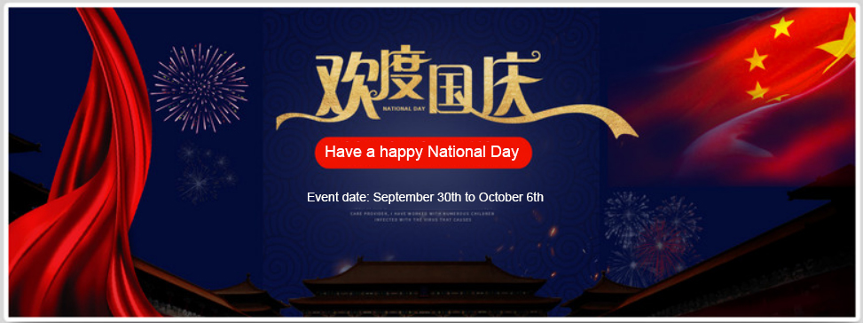 BLEE-Blee Arcade Accessories National Day, Guangzhou Baoli Animation Technology Co