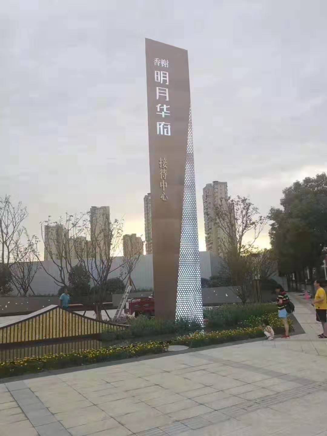 stainless steel logo