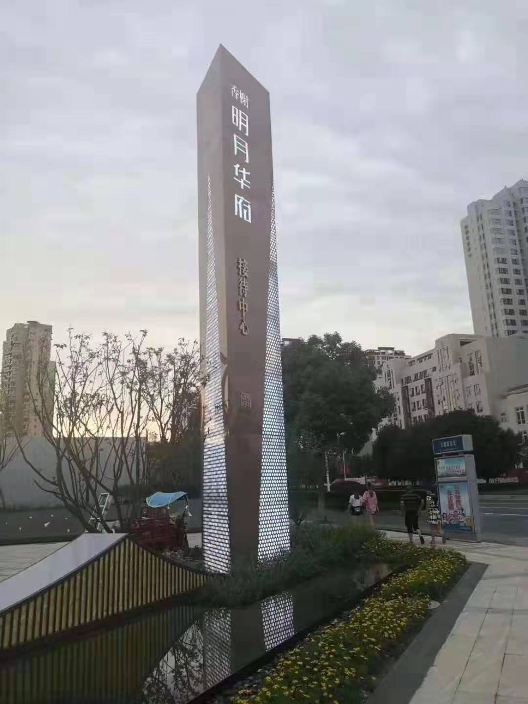 stainless steel logo