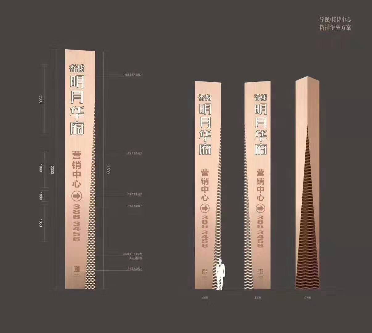 stainless steel logo