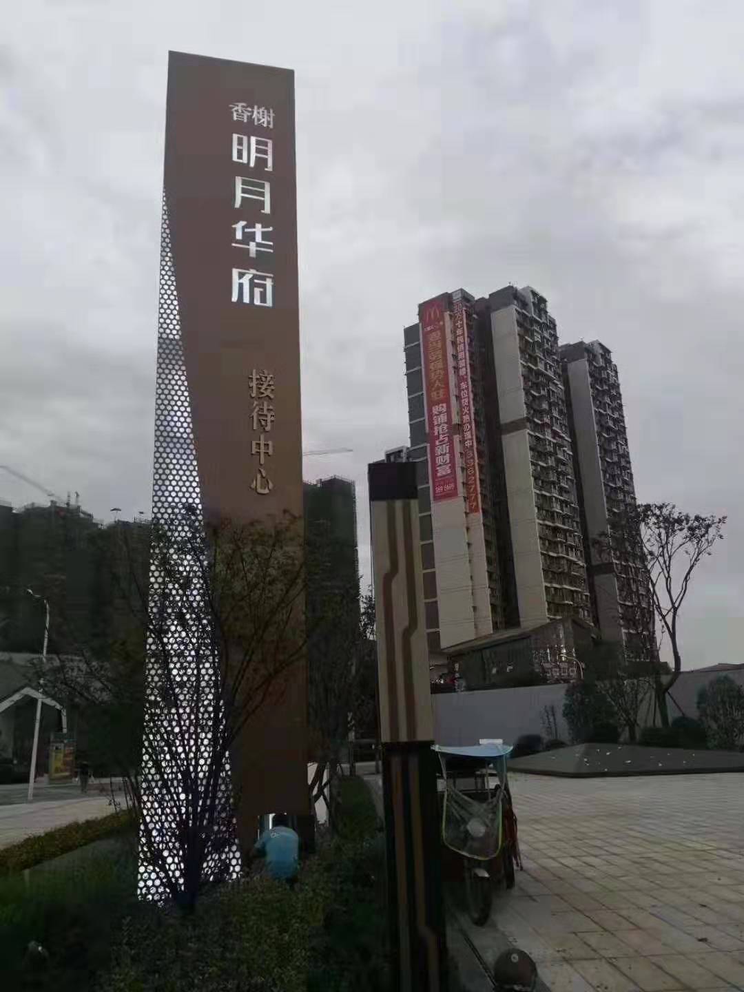 stainless steel logo