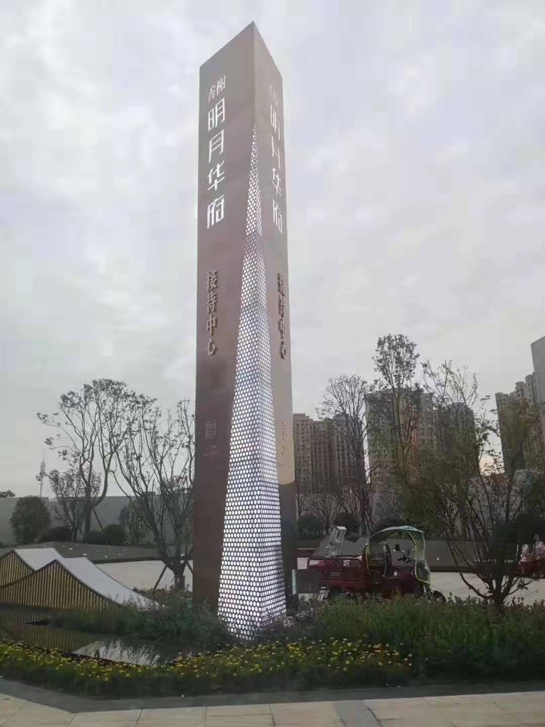 stainless steel logo