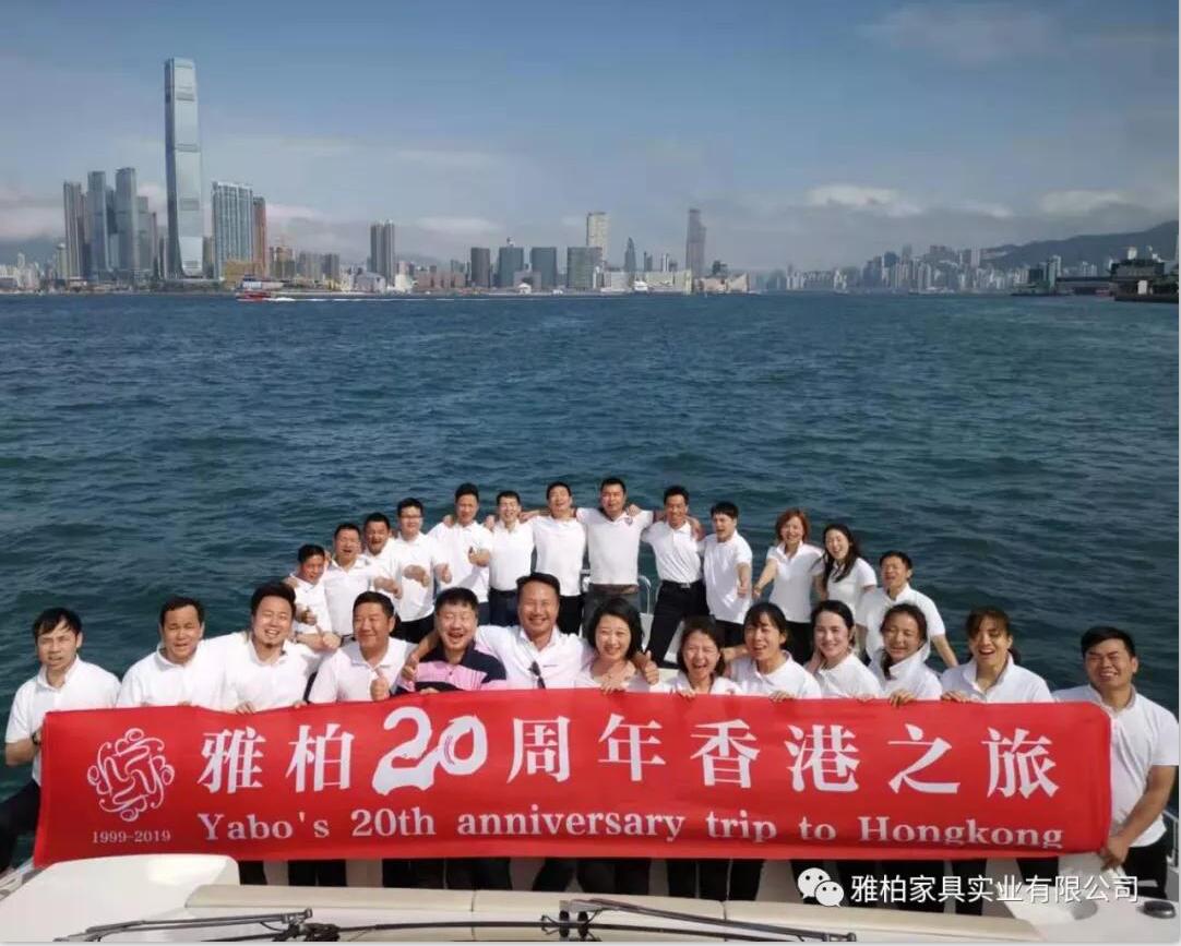 YABO-Hospitality Furniture-congratulatios On Yabo’s 20th Anniversary