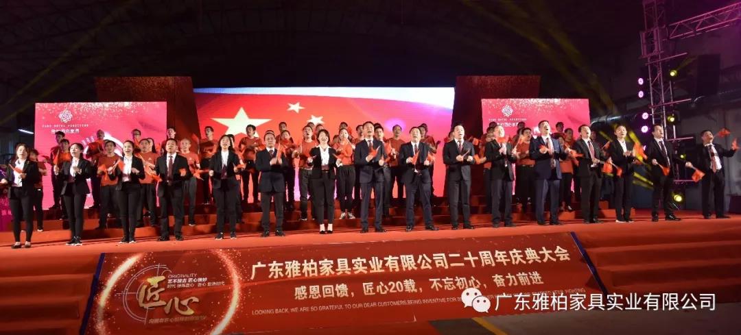 YABO-Hotel Motel Furniture-wind And Rain Way-soiree For Yabo 20th Birthday